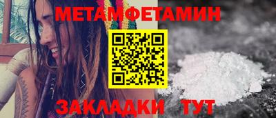 СК Заводоуковск