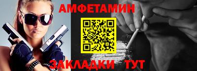 ALPHA-PVP Заволжье