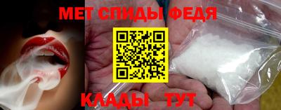 ALPHA-PVP Жуковский