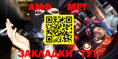 ALPHA-PVP Заволжье