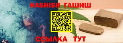 ALPHA-PVP Жуковский