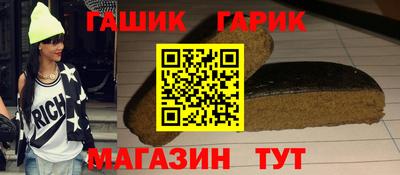 MESCALINE Абинск