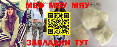 мдпв Абакан