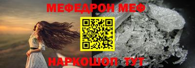 ALPHA-PVP Жуковский