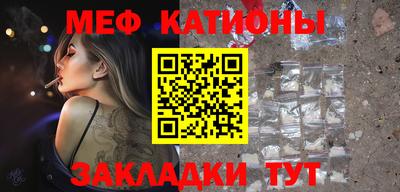 мяу мяу мука Азнакаево