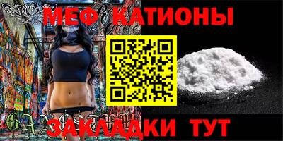 ALPHA-PVP Жуковский