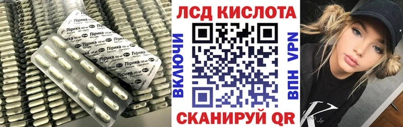 продажа наркотиков  Копейск  ЛСД экстази ecstasy 