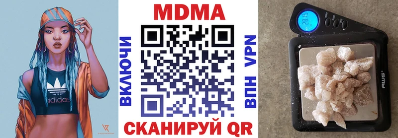 хочу наркоту  Копейск  MDMA crystal 