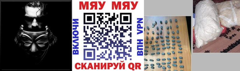 omg ссылка  Копейск  Меф mephedrone  даркнет сайт 