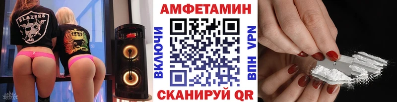 Первитин Methamphetamine  Копейск 