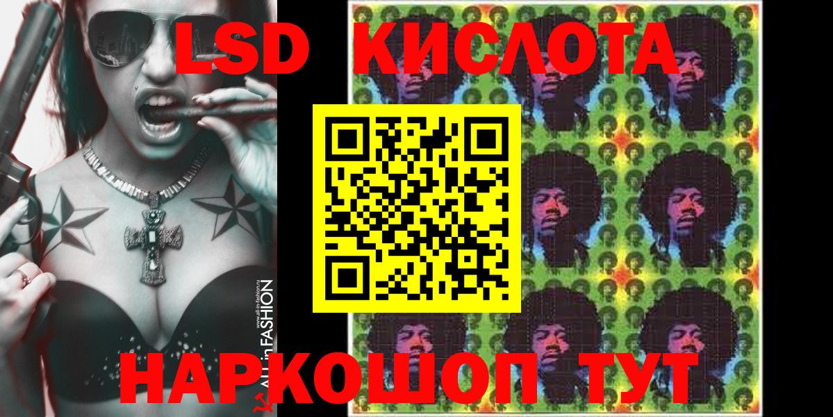 Марки NBOMe 1,8мг Копейск