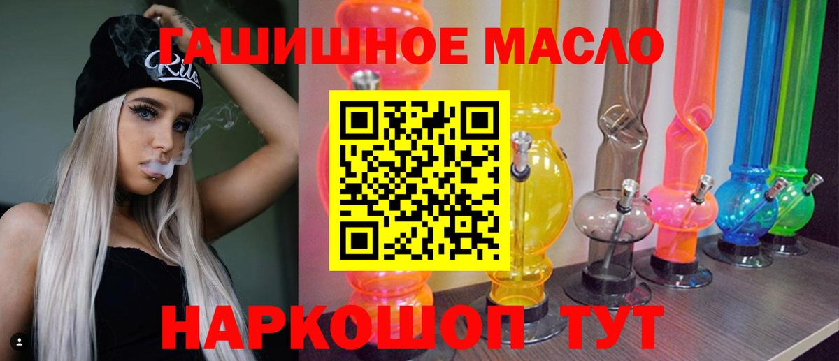 ТГК Wax Копейск