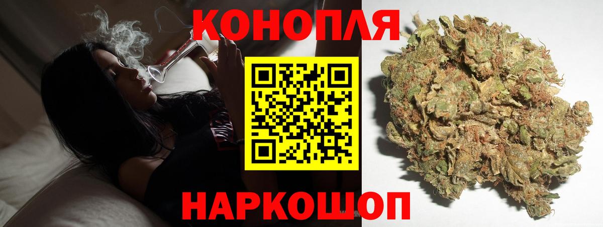 МАРИХУАНА Amnesia  Шишки марихуана OG Kush  Копейск  Вход с VPN  Бошки марихуана конопля 